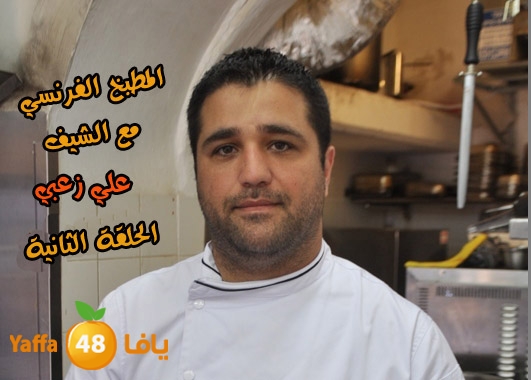 0zo3by 3ali  (1) copy.jpg